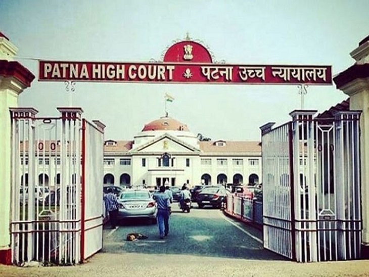 सुनवाई: नितीश सरकार को बड़ा झटका, हाईकोर्ट ने आरक्षण बढ़ाने का फैसला किया रद्द