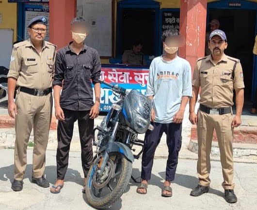 शिकंजा: वाहन चोरों को दबोचने में कामयाब हुई पुलिस, शौक पूरा करने को चुराई थी बाइक