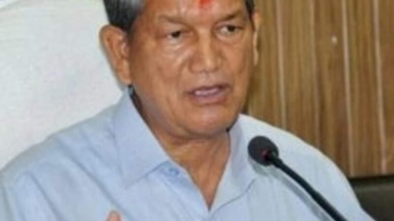 पहलगाम हमले से सबक लेकर उत्तराखण्ड को भी सतर्क रहने की जरूरतःपूर्व सीएम हरीश