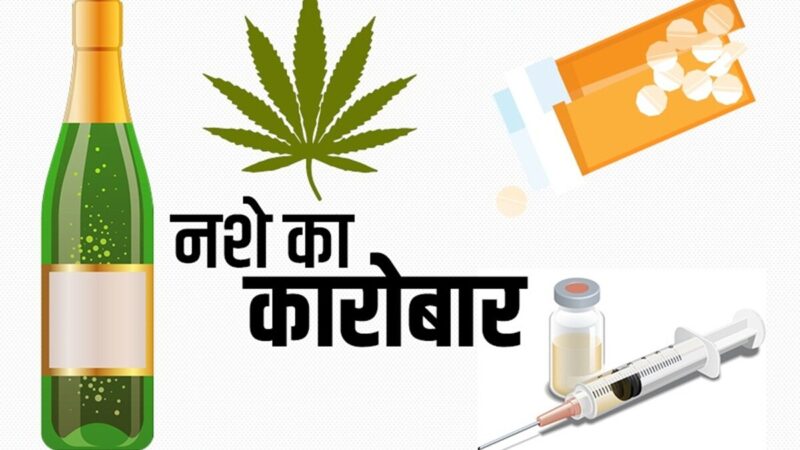 आवाज़: जौनसार क्षेत्र में नशा तस्करी पर रोक लगाने की मांग, थाना प्रभारी को सौंपा ज्ञापन