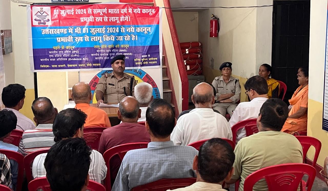 मित्र पुलिस: आम जनमानस को चौपाल व गोष्ठी आयोजित कर नए कानूनों के प्रति किया जागरूक