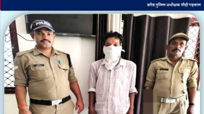 शिकंजा: युवती से दुष्कर्म के आरोपी को पुलिस ने हरियाणा से किया गिरफ्तार