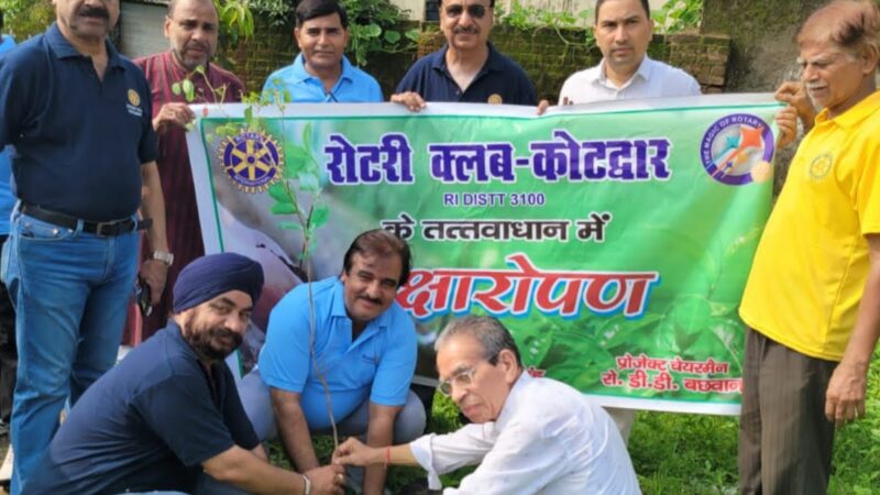 पहल: रोटरी क्लब ने हरेला पर्व के अंतर्गत रेलवे परिसर में किया वृक्षारोपण