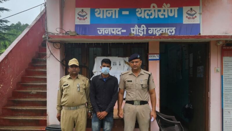 शिकंजा: पुलिस के हत्थे चढ़ा दुष्कर्म का आरोपी, नाबालिग को बनाया था हवस का शिकार