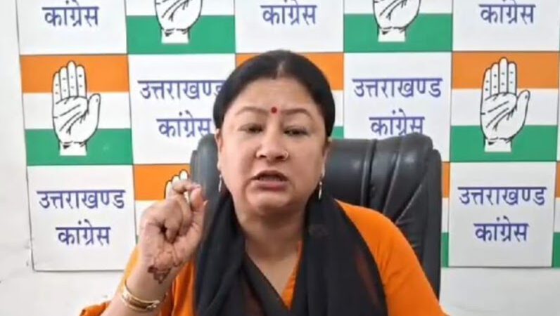 खा़स ख़बर: बीकेटीसी अध्यक्ष पर बरसीं कांग्रेस की मुख्य प्रवक्ता गरिमा मेहरा दसौनी
