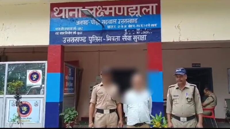 शिकंजा: साढ़े पांच करोड़ की धोखाधड़ी का आरोपी गिरफ्तार , पुलिस जांच जारी