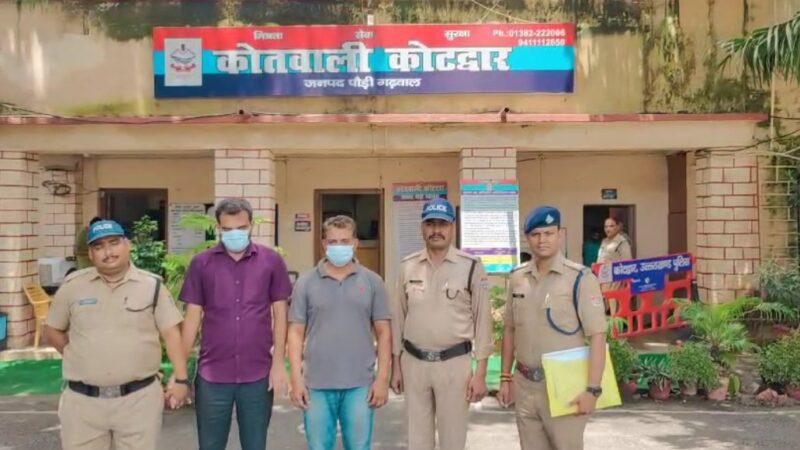 शिकंजा: धोखाधड़ी के दो शातिर अभियुक्तों को गुजरात से दबोच लाई गढ़वाल पुलिस