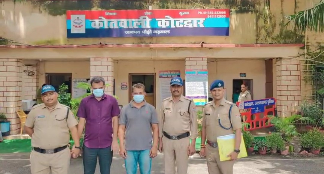 शिकंजा: धोखाधड़ी के दो शातिर अभियुक्तों को गुजरात से दबोच लाई गढ़वाल पुलिस