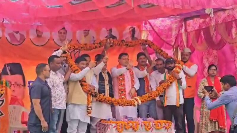 प्रचार: जोशीमठ पहुंचकर सीएम  धामी ने भाजपा प्रत्याशी के पक्ष में मांगे वोट