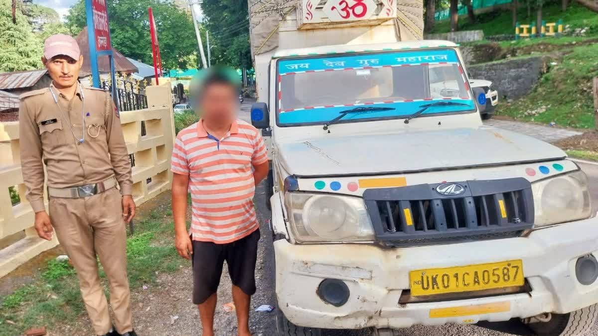 शिकंजा: एसओजी ने पकड़ा 60 टिन लीसा, तस्कर गिरफ्तार