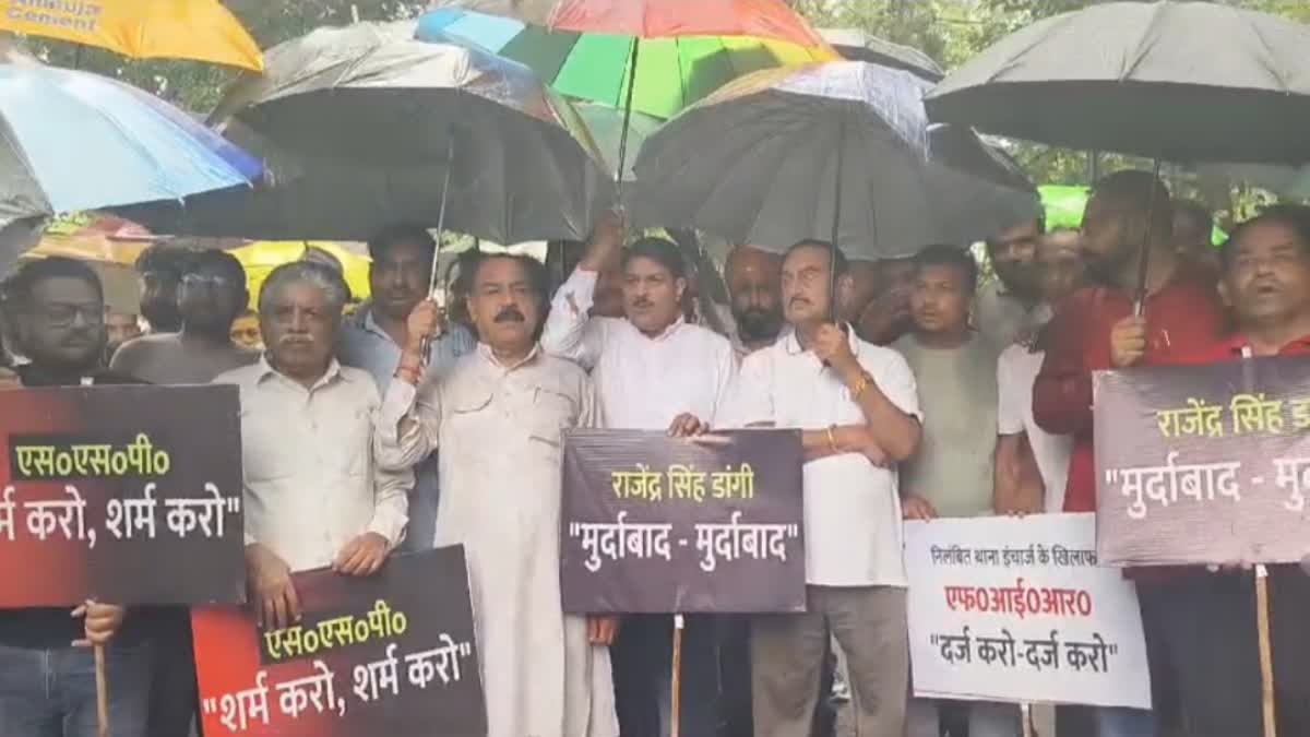 आवाज़: पुलिस  इंस्पेक्टर के खिलाफ कांग्रेस ने खोला मोर्चा, मुकदमा दर्ज करने की उठाई मांग