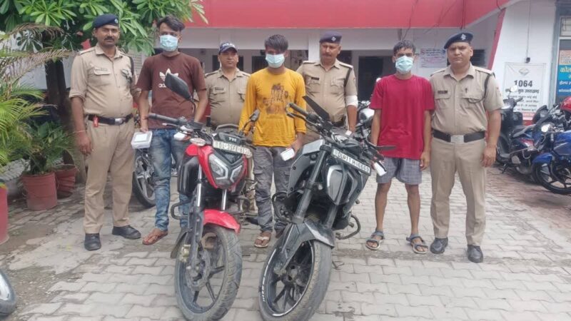 शिकंजा: लूट की वारदातों को अन्जाम देने वाले दिल्ली के तीन शातिर गिरफ्तार