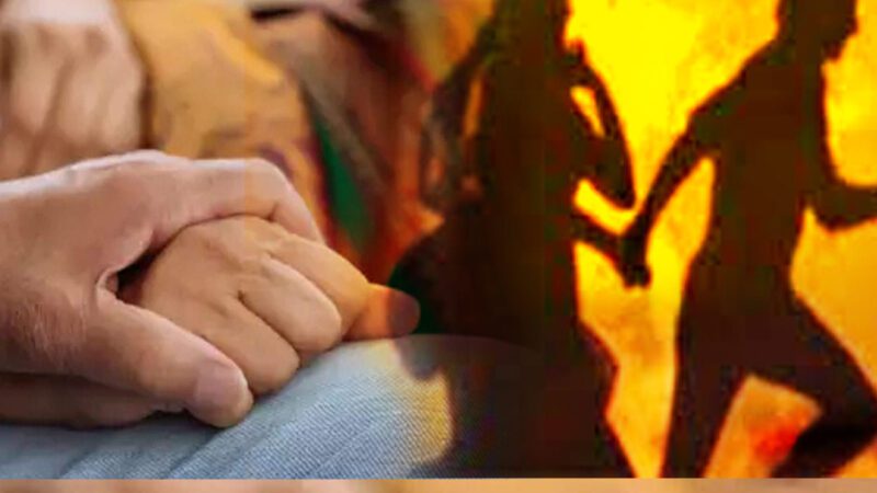 सबक: विवाहिता को घर से भागना पड़ा भारी, जेवरात और बैंक में जमा रुपए हड़पकर प्रेमी ने मारी ठोकर
