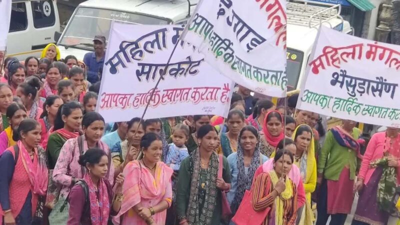 आवाज़: सड़क डामरीकरण की मांग को लेकर मातृ शक्ति का जोरदार प्रर्दशन