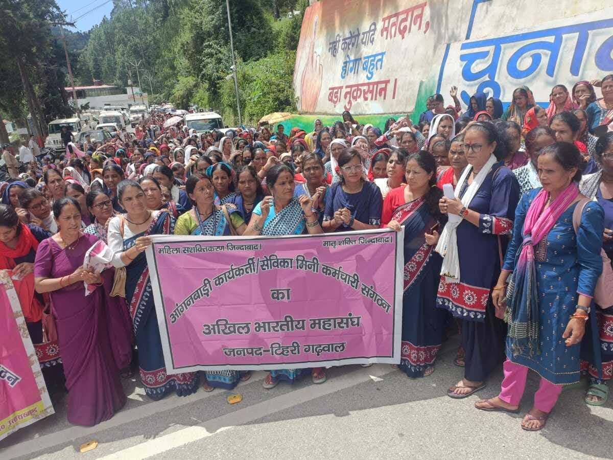 आवाज़: आंगनबाड़ी वर्कर्स ने मांगों को लेकर जिला मुख्यालय पर निकाली रैली