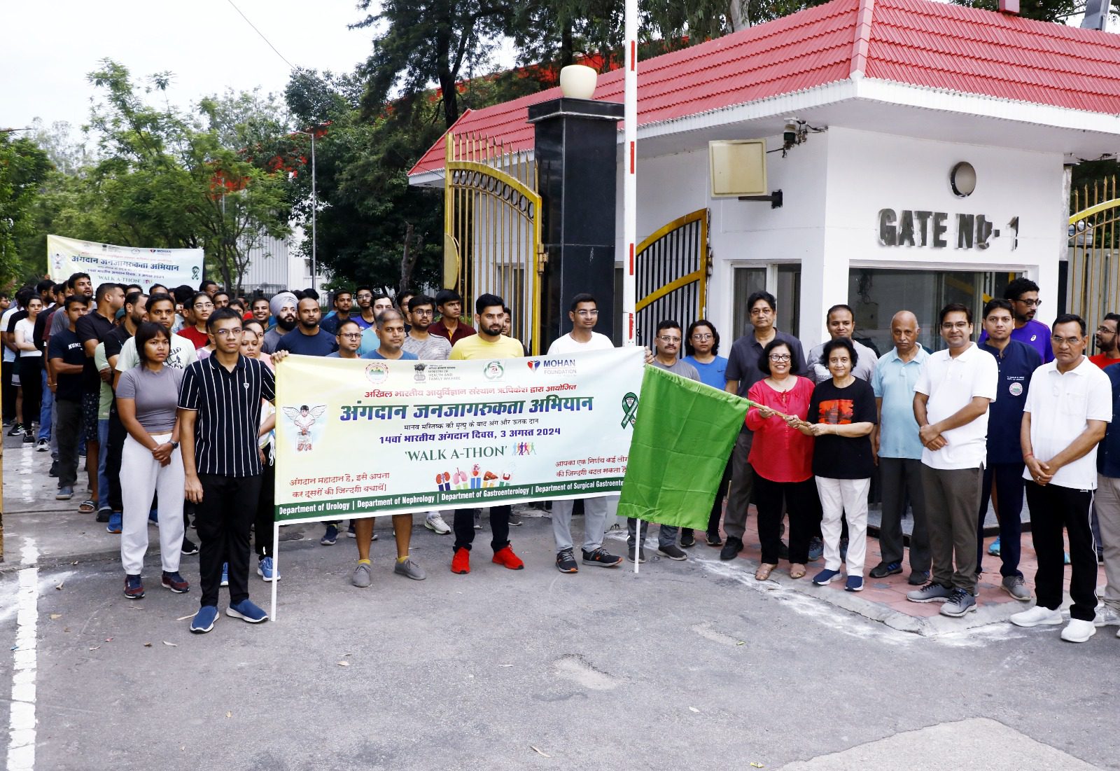 एम्स: संकल्पबद्ध अंगदान जन जागरूकता अभियान, नुक्कड़ नाटक से दिया अंगदान संकल्प का संदेश