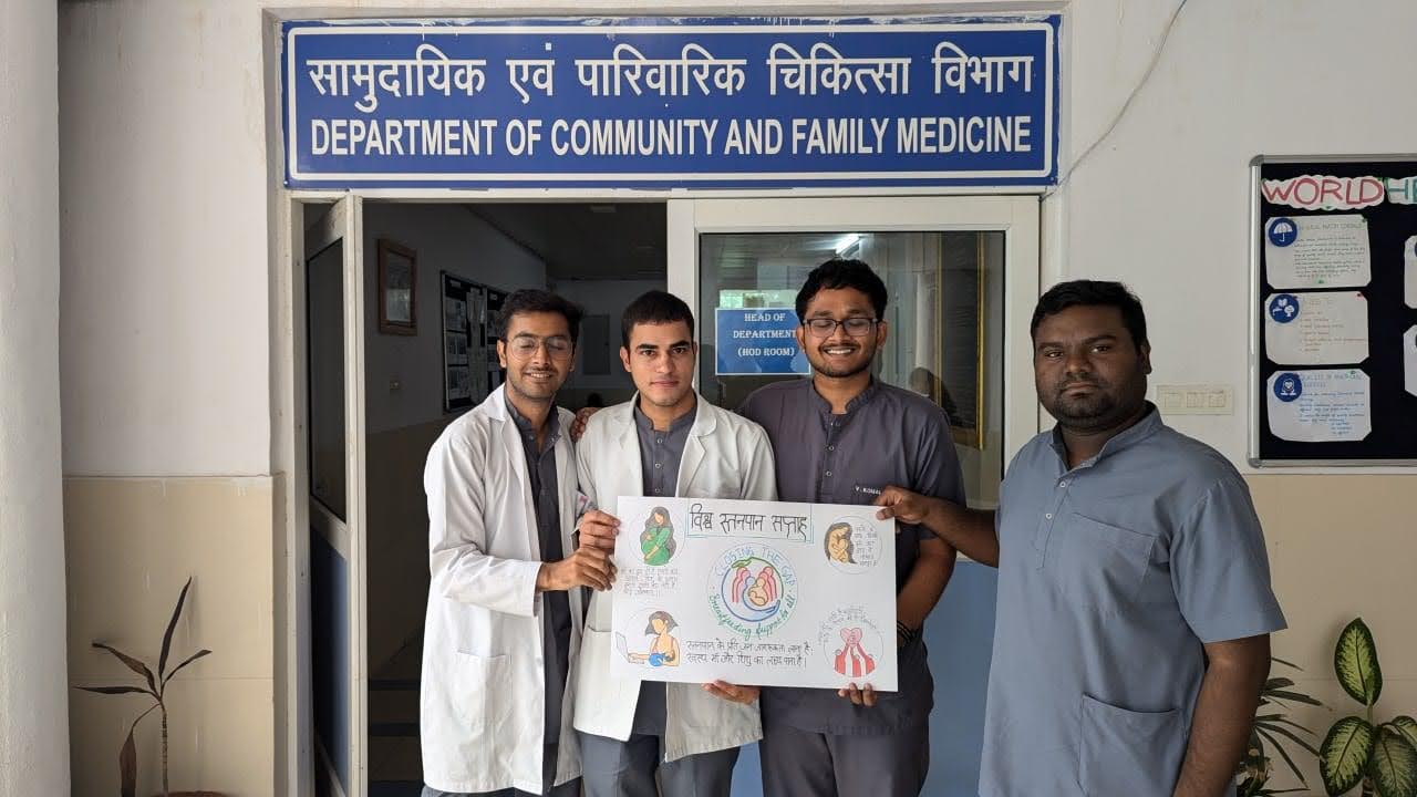 एम्स: विश्व स्तनपान सप्ताह के तहत तकनीकि प्रशिक्षण कार्यक्रम का आयोजन