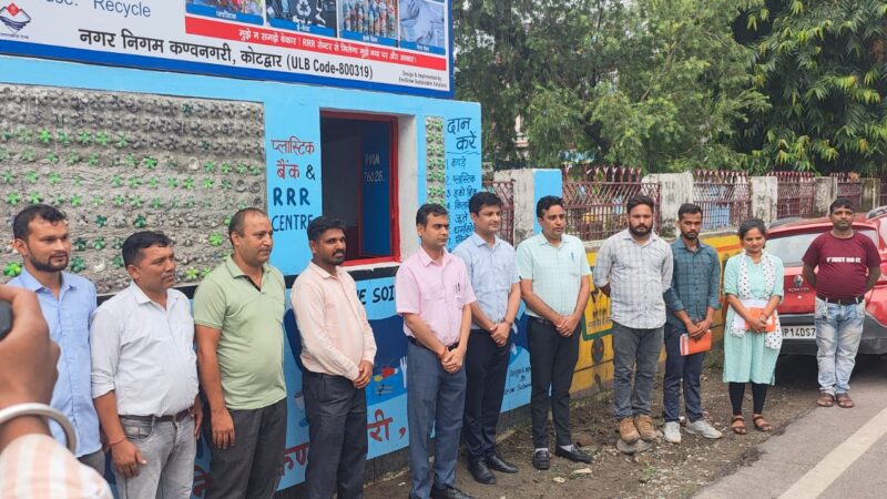 पहल: इस नगर निगम ने खोला प्लास्टिक बैंक व आरआरआर सेंटर, नगर आयुक्त ने किया उद्घघाटन