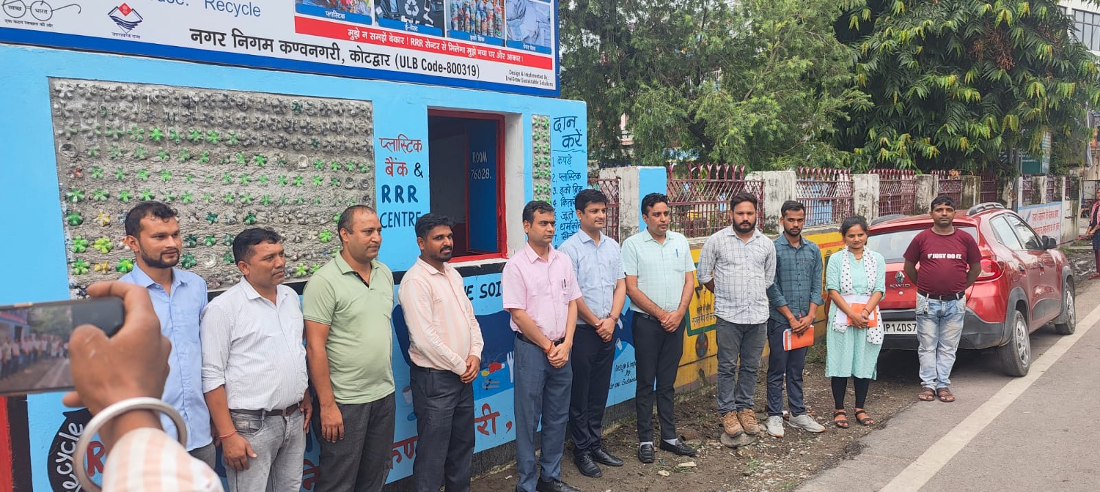 पहल: इस नगर निगम ने खोला प्लास्टिक बैंक व आरआरआर सेंटर, नगर आयुक्त ने किया उद्घघाटन