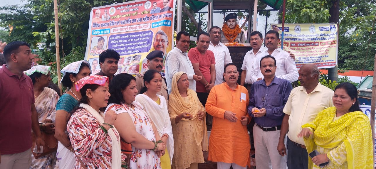 खा़स खबर: शहीद पुलिस जवान सुमित नेगी को ग्यारहवीं पुण्य तिथि पर दी गयी श्रद्धांजलि