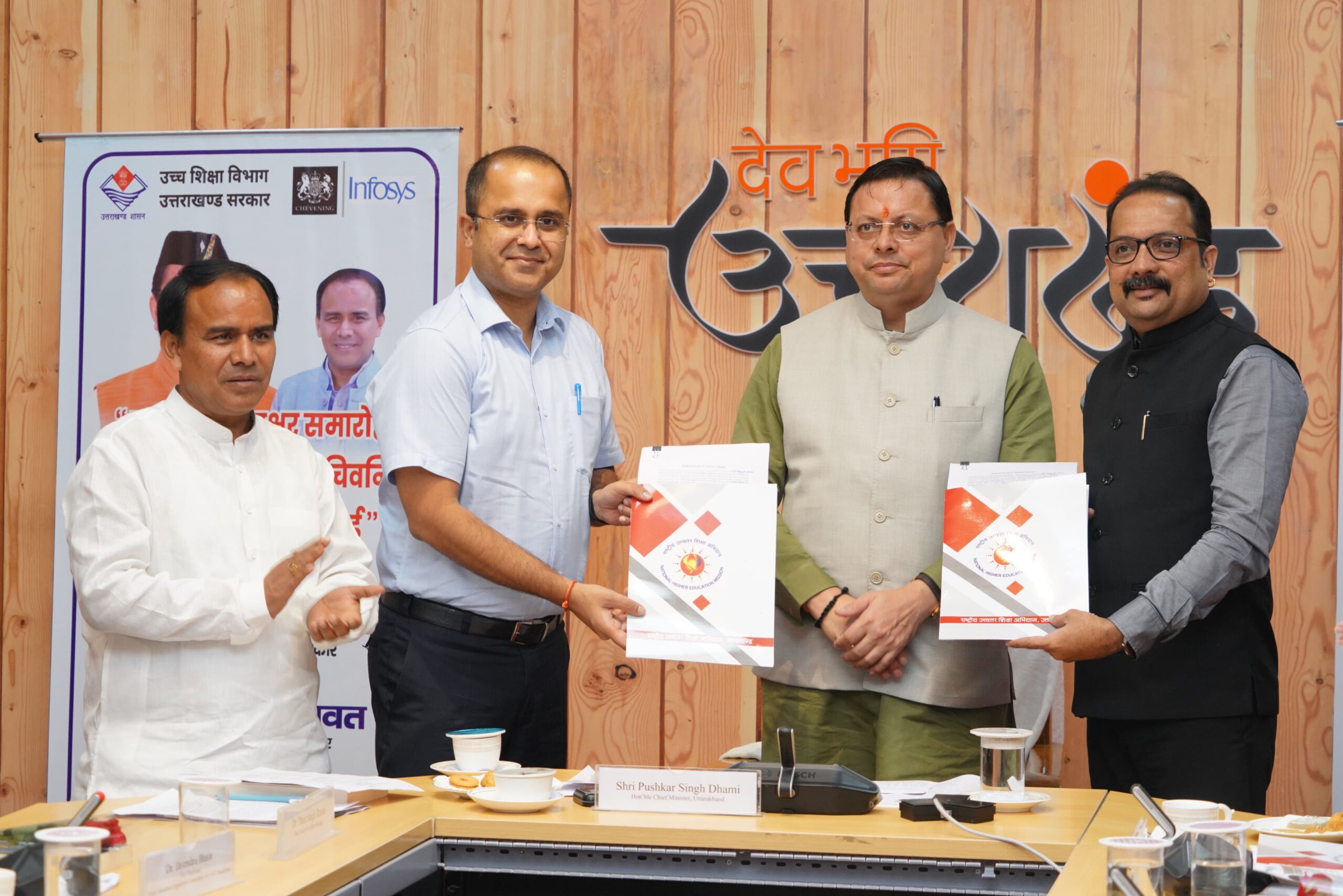 राज-काज:शिक्षा विभाग का ब्रिटिश उच्चायोग एवं इन्फोसिस स्प्रिंगबोर्ड के साथ एम.ओ.यू.