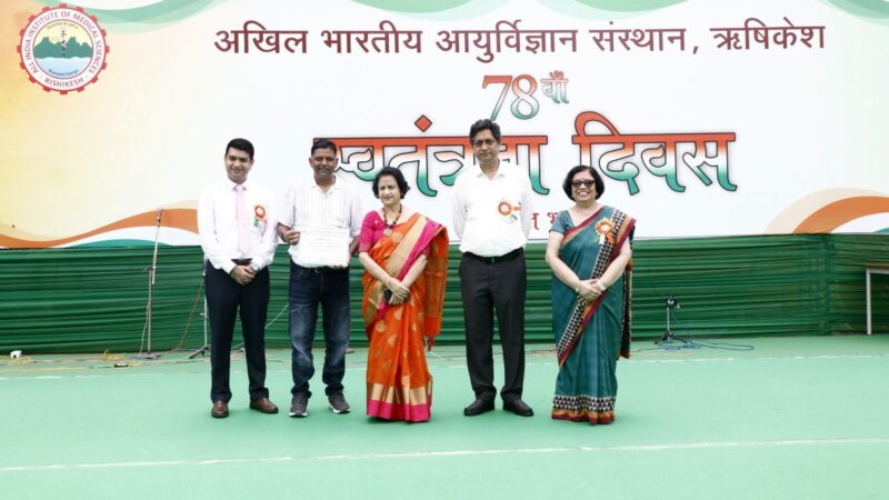 समारोह: स्वतंत्रता दिवस पर एम्स में रंगारंग कार्यक्रम का आयोजन, उत्कृष्ट कार्य करने वाले किए गए सम्मानित