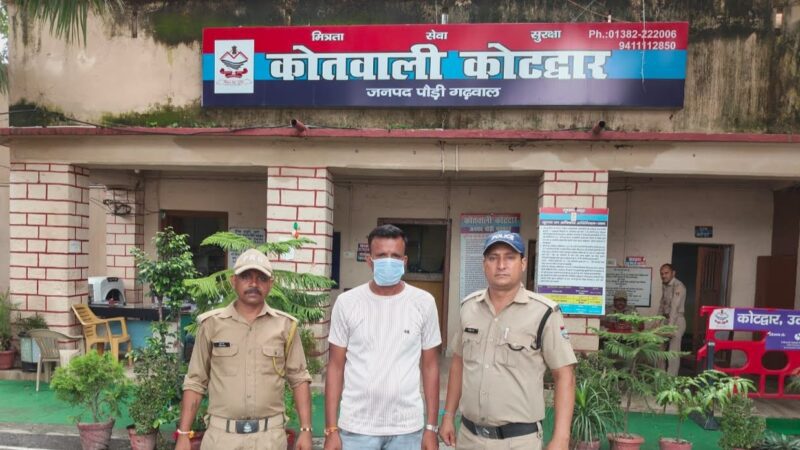 शिकंजा: फरार चल रहे दो वारंटियों को पौड़ी पुलिस ने किया गिरफ्तार