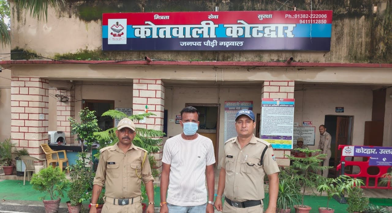 शिकंजा: फरार चल रहे दो वारंटियों को पौड़ी पुलिस ने किया गिरफ्तार