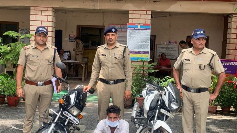 शिकंजा: पुलिस ने धर दबोचा मोटरसाइकिल चुराने वाला शातिर चोर
