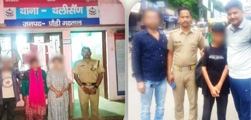 मुस्तैदी: थलीसैण से गुम युवती व कोटद्वार से गुम बच्चे को पुलिस ने चंद घंटों में किया बरामद