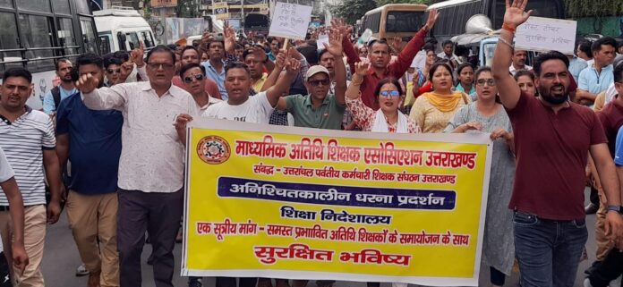 आवाज़: अपनी मांगों को लेकर अतिथि शिक्षकों का सचिवालय कूच