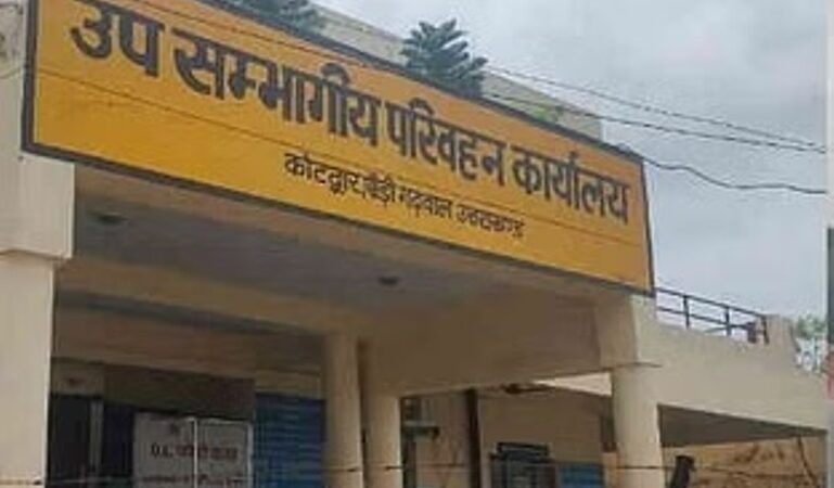  विजिलेंस का छापाः रिश्वत लेने के आरोप में एआरटीओ आफिस का वरिष्ठ सहायक गिरफ्तार