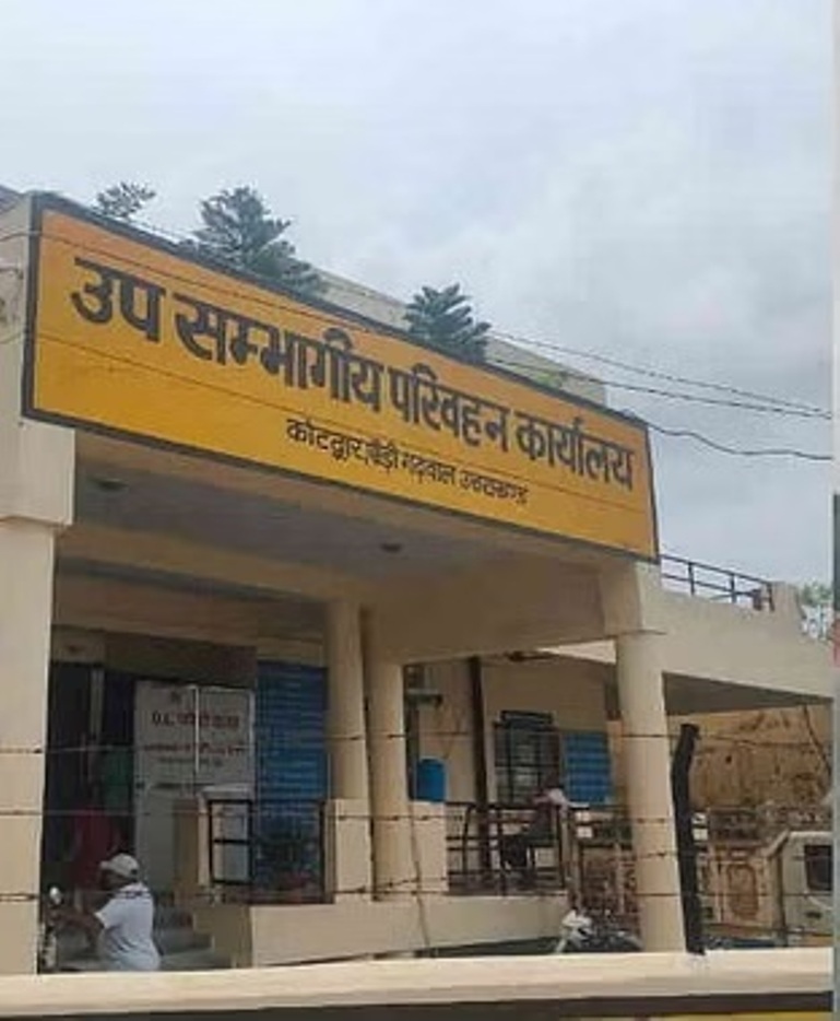  विजिलेंस का छापाः रिश्वत लेने के आरोप में एआरटीओ आफिस का वरिष्ठ सहायक गिरफ्तार