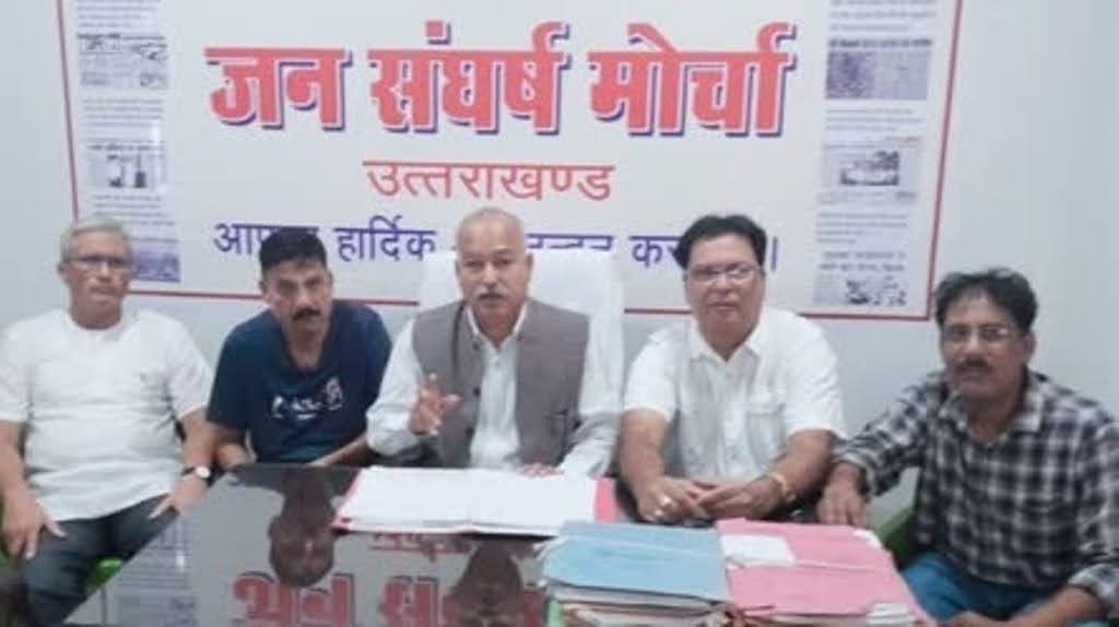 विरोध: विधायकों की सुख सुविधा में वृद्धि जनता की पीठ में छुरा घोंपने जैसा, मोर्चा ने की निंदा