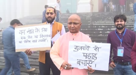 वन्यजीवों  के आंतक के मुद्दे पर विधायक दलीप रावत ने किया प्रदर्शन