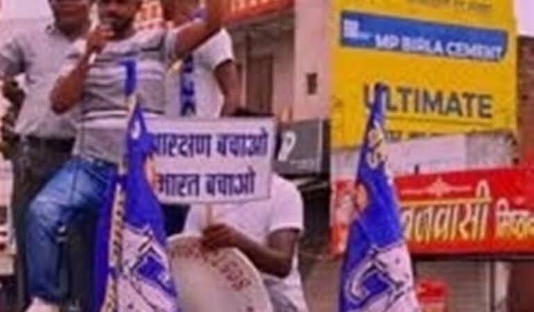 विरोध: क्रीमी लेयर को आरक्षण देने के खिलाफ सड़कों पर उतरा दलित समाज