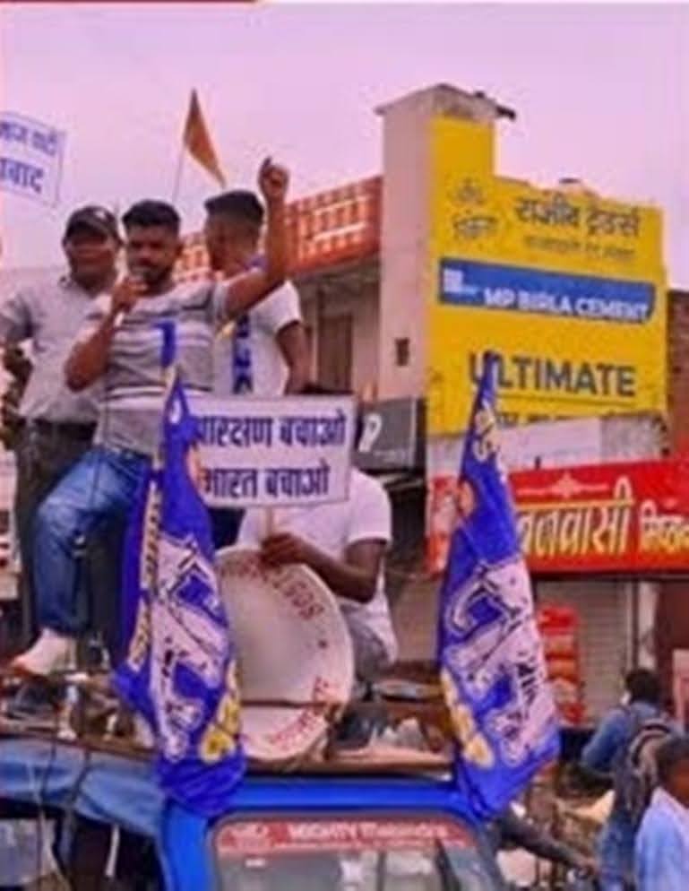 विरोध: क्रीमी लेयर को आरक्षण देने के खिलाफ सड़कों पर उतरा दलित समाज