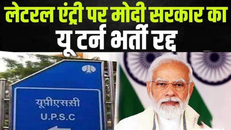 मुद्दा: अब नहीं चल पा रहा है  हुकूमत का पुराना तरीका