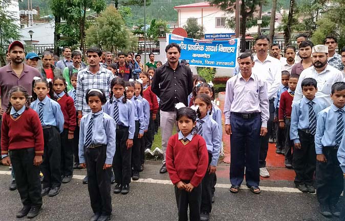 आक्रोश: शिक्षकों की तैनाती की मांग को लेकर 90 किमी दूर डीएम दफ्तर पहुंचे ग्रामीण  