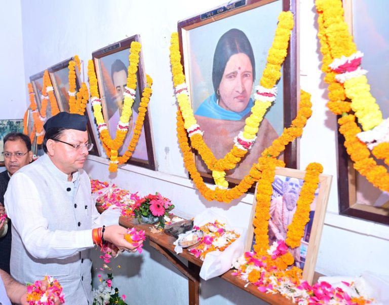 मसूरी गोलीकांड: तीसवीं बरसी पर राज्य निर्माण आंदोलन के शहीदों को सीएम धामी ने दी श्रद्धांजलि