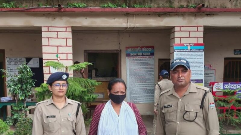 शिकंजा: जमीनों की धोखा़धड़ी मामले में फरार महिला को पुलिस ने किया गिरफ्तार