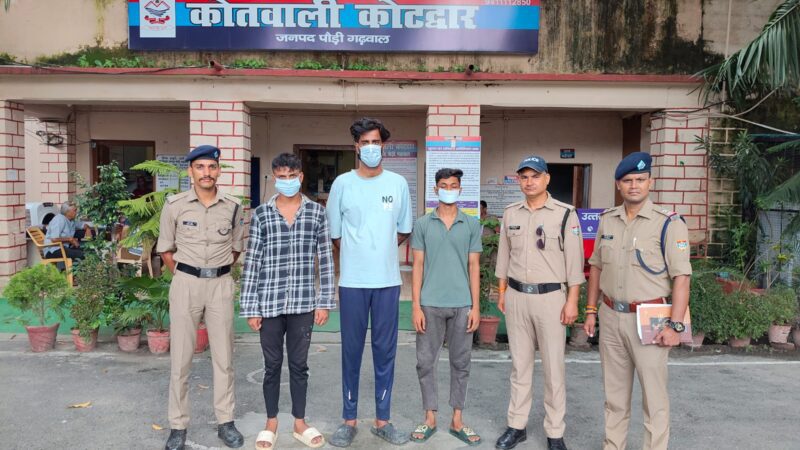 शिकंजा: अंतर्राज्यीय गैंग के तीन शातिर साइबर ठगों को बिहार से दबोच लाई कोटद्वार पुलिस