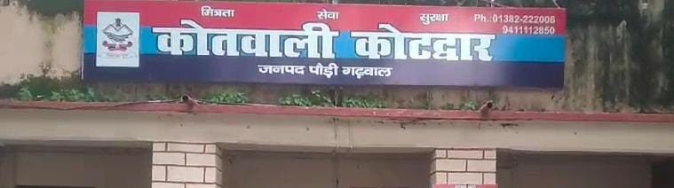 मित्र पुलिस: साइबर ठगी की शिकार महिला को वापस दिलाए साढ़े नौ लाख रुपए
