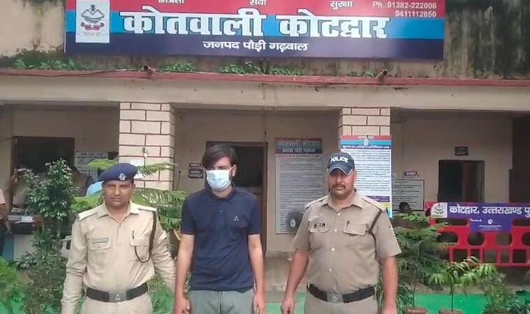 शिकंजा: युवती की फर्जी आईडी बनाकर ब्लैकमेल करने वाला गिरफ्तार