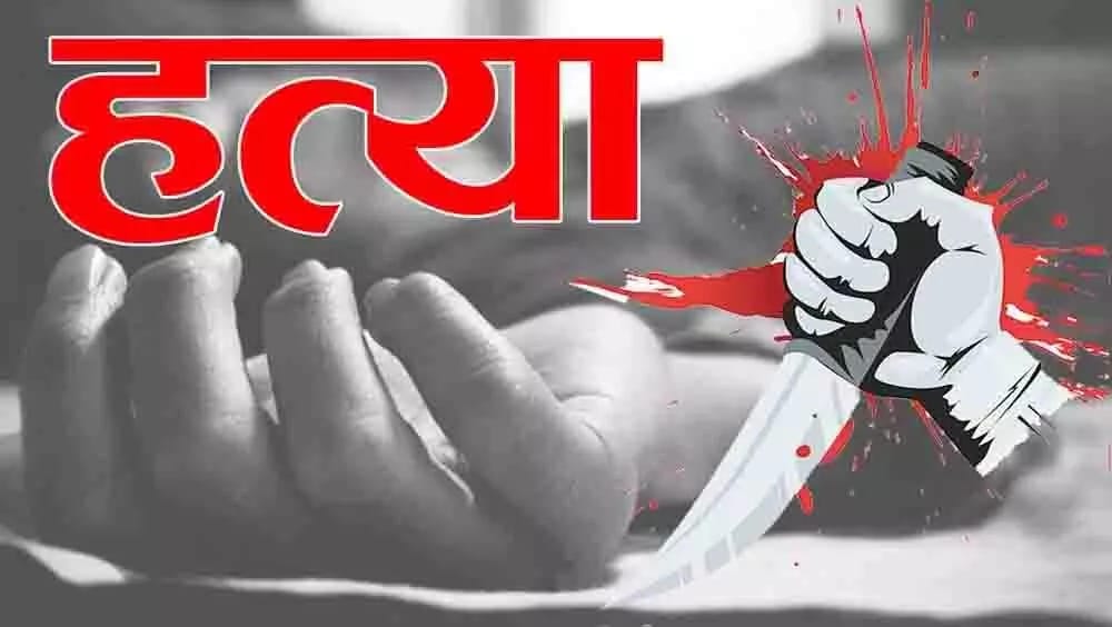सनसनीखेज: युवक की बेरहमी से हत्या कर शव को जलाने की कोशिश, आरोपी फ़रार