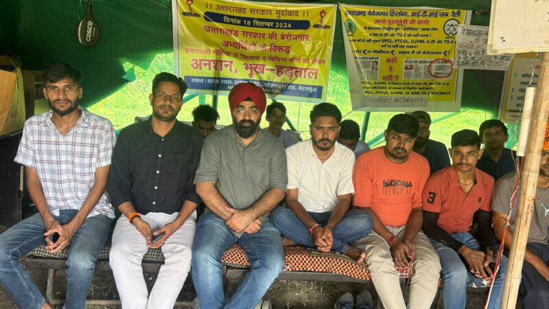 हिमायत: बेरोजगारों के समर्थन में धरने पर पहुंचे महानगर कांग्रेस के नेता