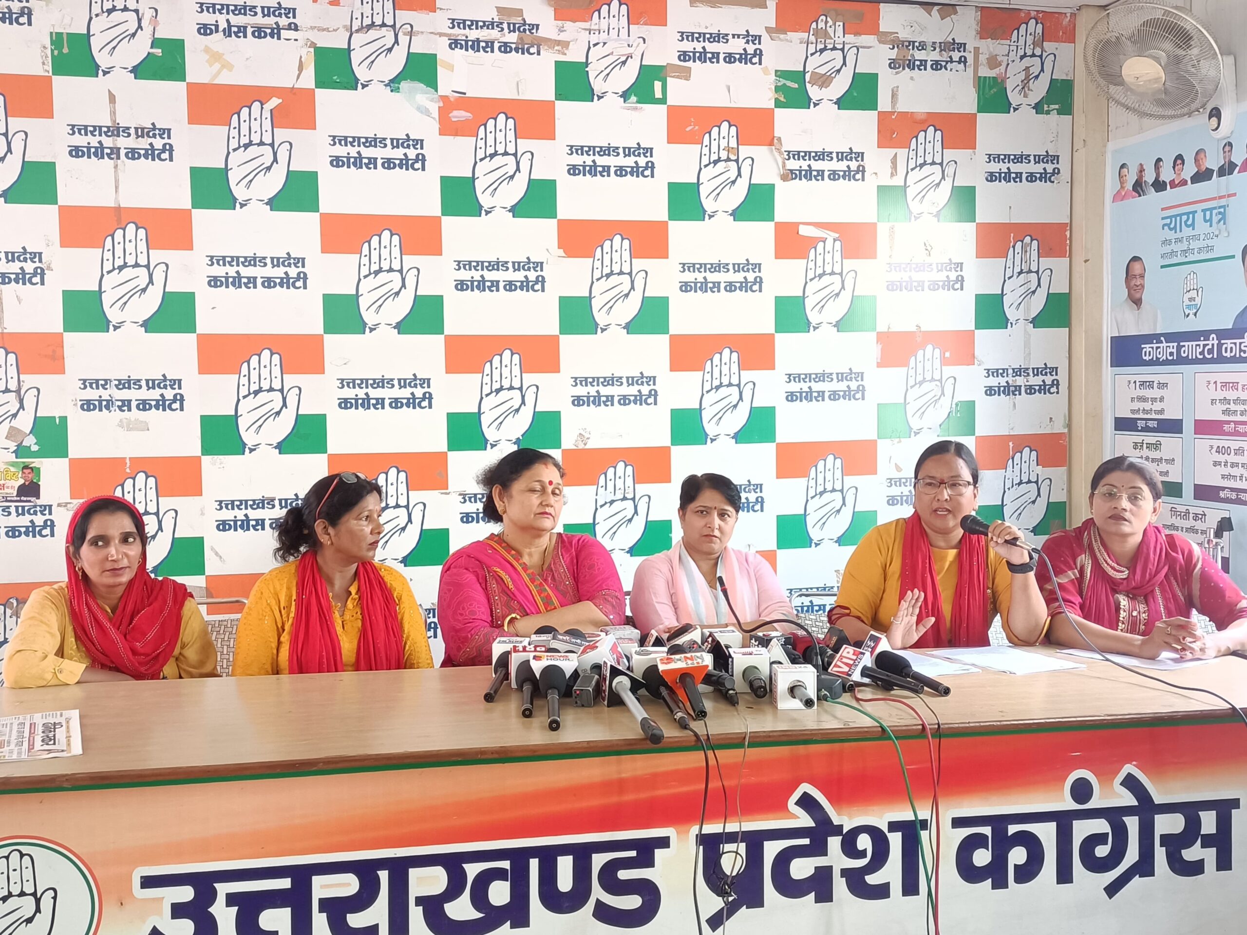 विरोध: पोषाहार राशन वितरण केंद्रिय एजेंसी को देने पर भड़की उत्तराखंड महिला कांग्रेस