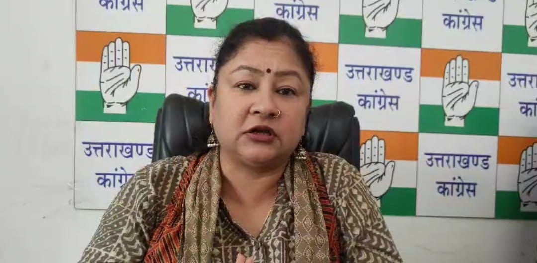 सियासी वार: कांग्रेस प्रवक्ता गरिमा मेहरा दसौनी का आरोप, कलंकितों से जुड़ रहे हैं भाजपा के तार