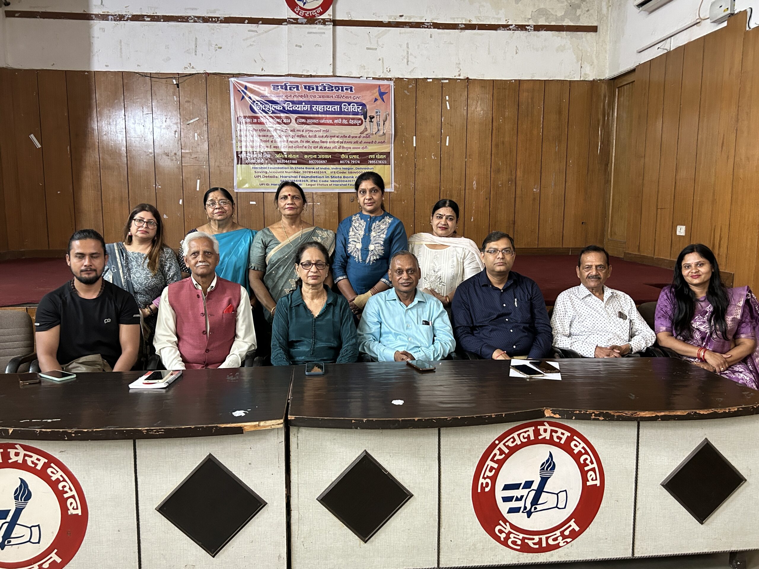 आयोजन: हर्षल फाउंडेशन  दिव्यांगों को देगा कृत्रिम अंग