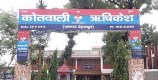 विरोध: रीजनल पार्टी का कोतवाली पर प्रदर्शन, शराब तस्कर की संपत्ति ध्वस्त करने की उठाई मांग